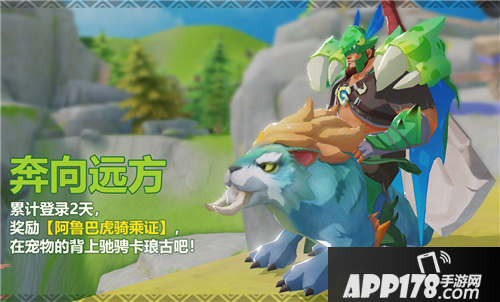 海岛纪元不计费删档测试