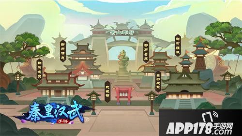 万达院线游戏国风策略手游《秦皇汉武》首曝