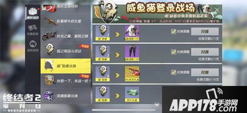 终结者2萌翻盛夏