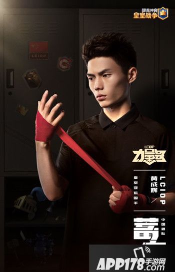 中国力量王牌出征！亚运《皇室战争》表演赛8月27日开战