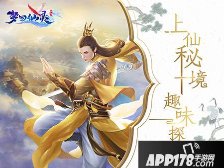 梦回仙灵职业介绍 梦回仙灵各职业特点解析