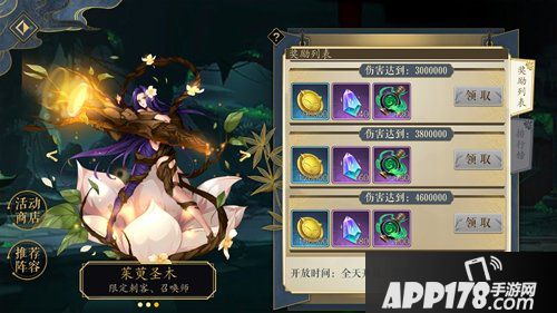 妖神记手游兽潮来袭玩法介绍 兽潮来袭怎么玩