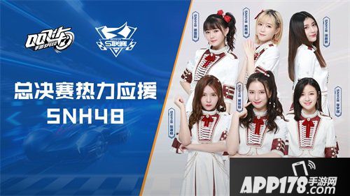张杰许嵩现场打call QQ飞车手游S联赛总决赛即将开启