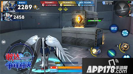 全新玩法！《敢达争锋对决》据点模式详解