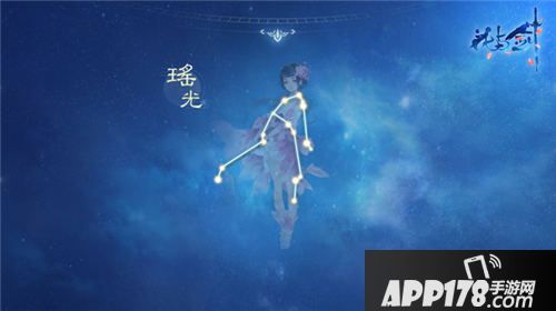 花与剑奇缘揭秘