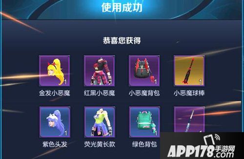 王者荣耀星元皮肤下周开启召唤 新皮肤免费得