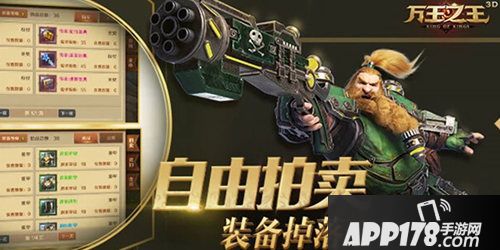 万王之王3d开测