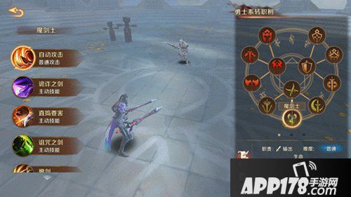 万王之王3d魔剑士技能是什么 魔剑士技能详解