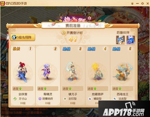 情侣PK今日开战 梦幻西游手游发射甜蜜暴击