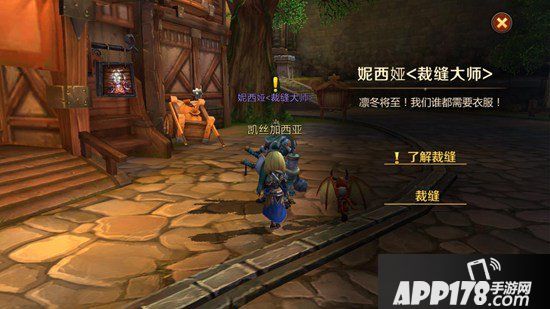 我叫mt4生活技能哪个好 生活技能学习攻略