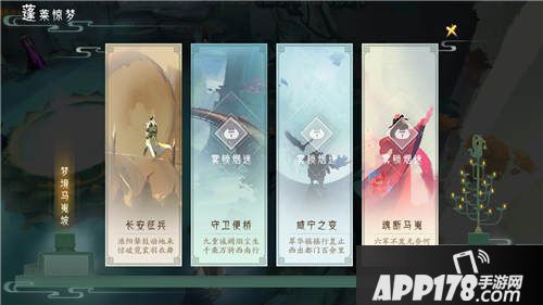 轩辕剑龙舞云山亮相CJ