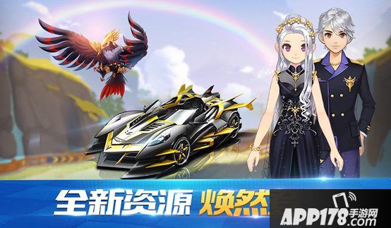QQ飞车手游8月17日全服停机更新公告