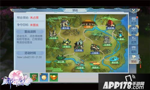 那一剑江湖攻城玩法曝光