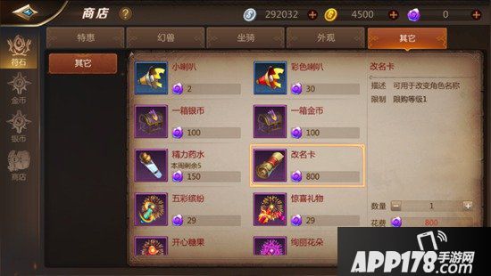 我叫mt4怎么改名字 我叫mt4改名卡多少钱