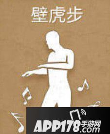 绝地求生刺激战场壁虎步怎么得 壁虎步获取方法