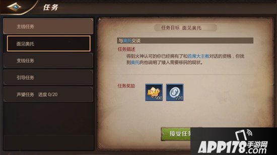 我叫mt4快速升级攻略 我叫mt4怎么快速升级