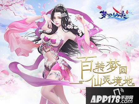 梦回仙灵神翼系统介绍 神翼培养攻略详解