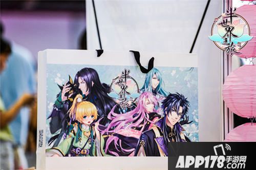 半世界之旅CP2018SP漫展