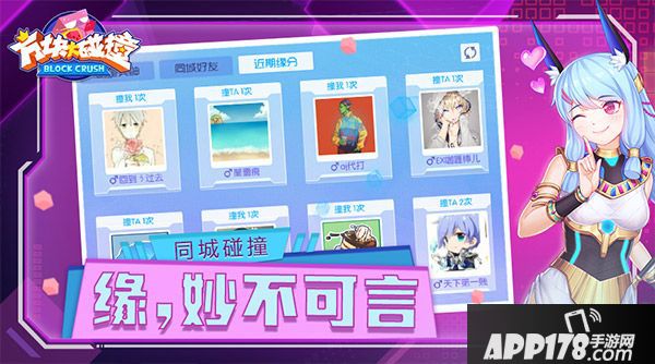 二维大门已经打开《方块大碰撞》倒计时5天