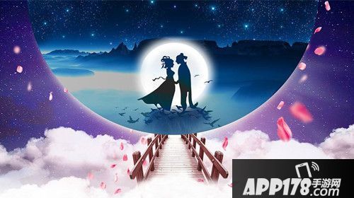 不来你就亏了 APP178七夕手游活动盘点！