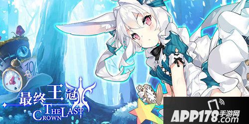 APP178一周开测电击文库