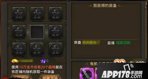 学会这6招 热血传奇手机版金币开销永远不用愁