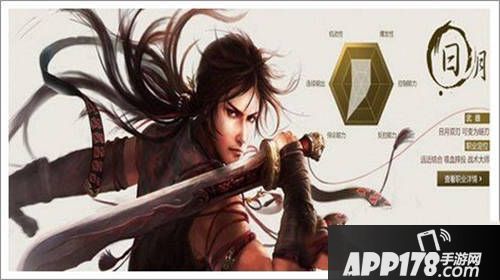 新笑傲江湖手游有哪些职业