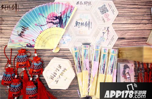 轩辕剑龙舞云山七夕活动