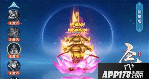 圣墟手游上古法宝