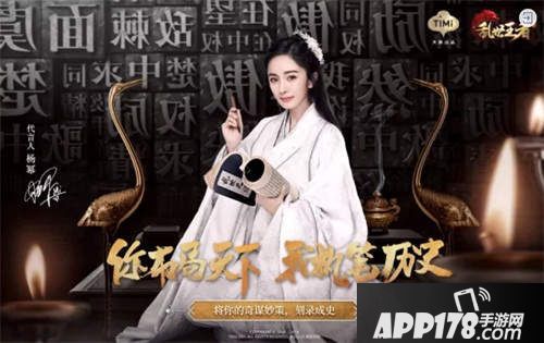 乱世王者乱世史册版本