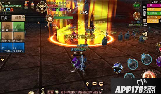 我叫mt4神庙遗迹老一因涅森副本打法攻略 BOSS因涅森打法