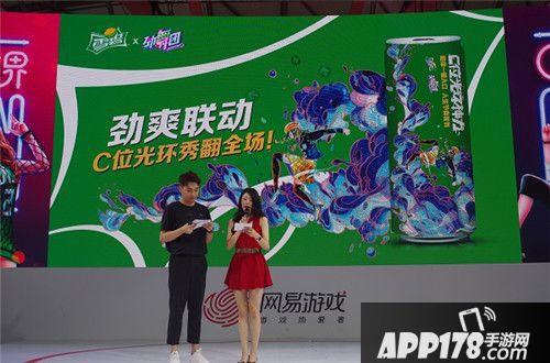 跨界玩赏 《劲舞团》手游新资料片即将上线