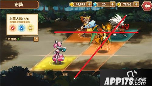 我是召唤师布阵