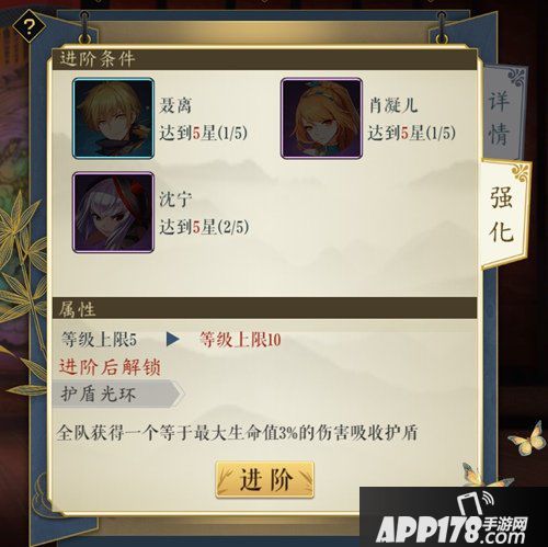 妖神记手游妖典玩法介绍 妖神记手游妖典怎么玩