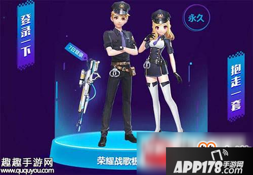 QQ飞车手游年终盛典有哪些奖励?年终盛典奖励汇总介绍