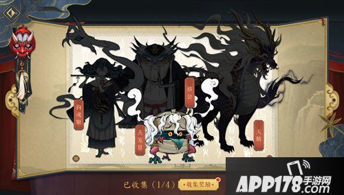 妖神记手游妖典玩法介绍 妖神记手游妖典怎么玩