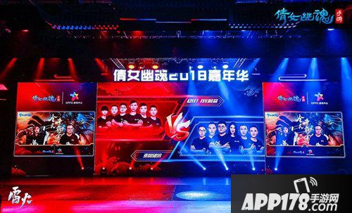 倩女幽魂手游鬼混嘉年华圆满落幕 全息黑科技惊艳四方！