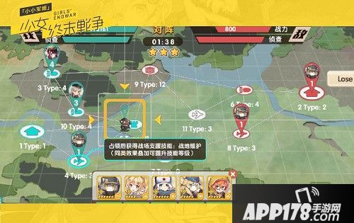 小小军姬全新舞曲版