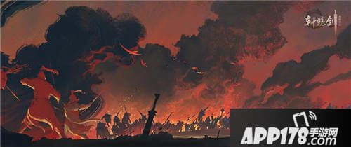 轩辕剑龙舞云山