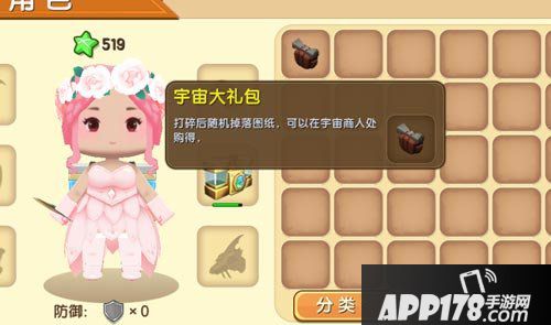 迷你世界速降附魔怎么做 迷你世界速降作用详解