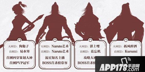 流星蝴蝶剑手游×网易大神 悬赏揭榜赢定制手柄、PS4大奖