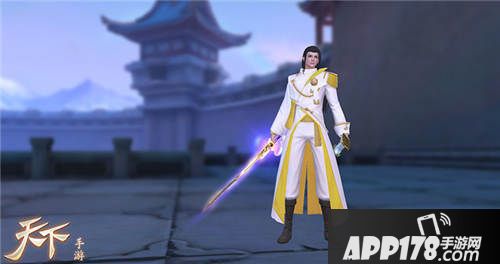 天下手游时装坐骑有哪些