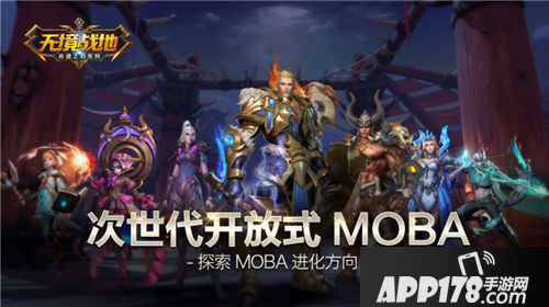 网龙全新品牌天晴互娱首亮相