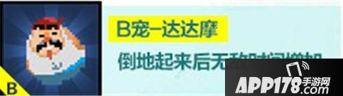 野蛮人大作战暑期版本