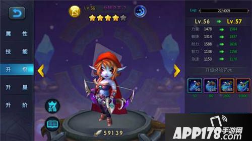 元素觉醒英雄培养