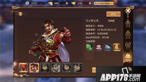 剑奇谭二手游夺宝玩法怎么通关