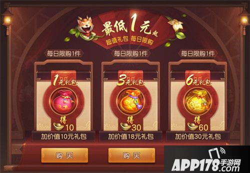 三国如龙传双平台新服  