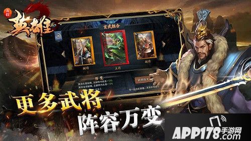 真假英雄擂台玩法攻略 真假英雄擂台玩法介绍