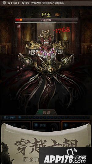 长生劫将登陆台湾