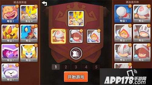 小兵大乱斗魔性pk